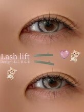 アイモア 一宮店(eye mor.)/立ち上げカールデザイン◎