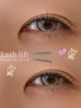アイモア 一宮店(eye mor.)/立ち上げカールデザイン◎