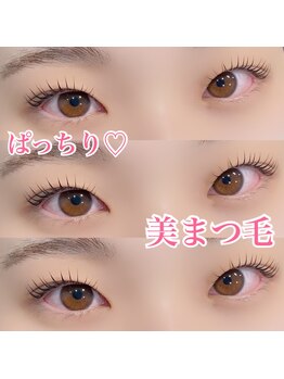 アイビューティー クラリス(eye beauty CLARIS)/パリジェンヌラッシュリフト
