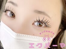 岩手初最新技術エクパーマ☆