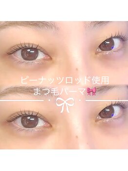 ボス(VOSS)/まつ毛パーマ