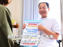 ヘルシースリム ともと/06.稲沢市/一宮市/愛西市/津島市