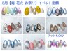 New 【海・花火・お祭り定額】ぷるマグ/最新技術のフルアート♪フットもOK