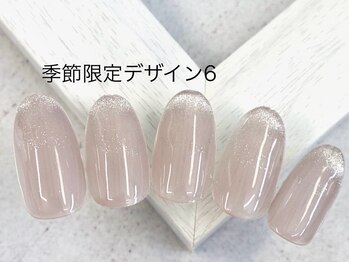 エルネイル 江坂店(L’ねいる)/季節限定デザイン/6