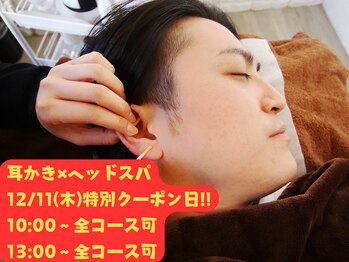 みみもふ 関内店