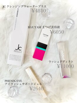 フィルージュ(FiRouge)/サロン専売品正規取扱店