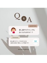 ホワイトニングショップ 葵区静岡駅店/ホワイトニング店ホワイトニング