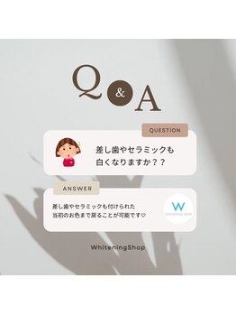 ホワイトニングショップ 葵区静岡駅店/ホワイトニング店ホワイトニング