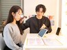 ※すべてのクーポンに本格16タイプ肌診断付です！