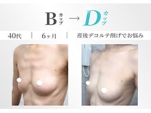 美人バスト 町田店の雰囲気(理論に基づく根本施術3カップUP続出/バストアップの概念が変わる)