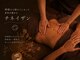 イトスパ(ito Relaxation Spa)の写真