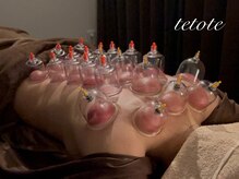 テトテ(tetote)の雰囲気（カッピング）