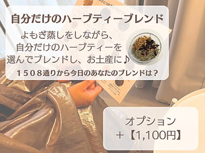 ユゲ(Yug.E)の写真
