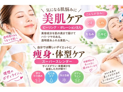 美光星の写真