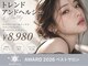 エルモ バイ エストアール(L'mo by est-r.)の写真