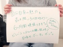 美人バスト リグラス(ReGrous)/バストアップ☆口コミ