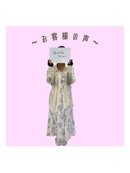 ココポキ 岐阜店/全身脱毛