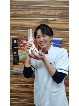 高槻整骨院/フットケア