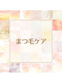 セレブヒルズ 大通店(Celeb Hill's)/