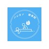 パシオン接骨院 整体院のお店ロゴ