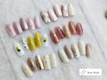 スタースタイル(Star Style)/デイリーアートプラン