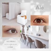 アロ(Alo)
