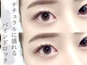 持続力人気No.1【バインドロック100束】ナチュラルに盛れる＆モチの悪さ解決