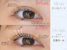 ヴィヴィエル 天王寺店(viviell)/王道カール