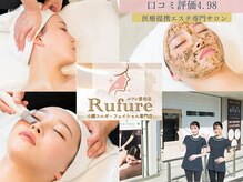 ルフレ(Rufure)
