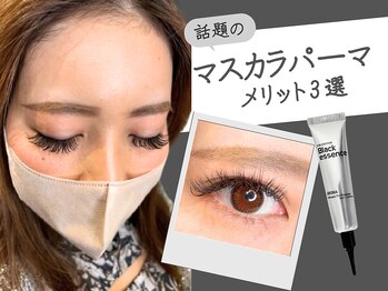 ニード 覚王山(NEED)/マスカラパーマ