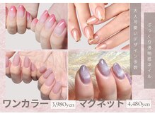 ホワイトネイル 栄店(WHITE NAIL)