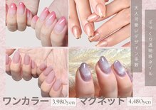 ホワイトネイル 栄店(WHITE NAIL)