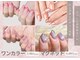 ホワイトネイル 栄店(WHITE NAIL)の写真