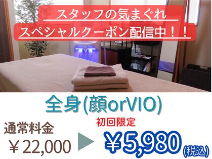 ナゴミ 金沢店(nagomi)の写真