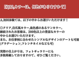 よくあるご質問