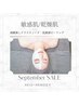 9/30まで！【乾燥/赤み/敏感】クリスティーナ乳酸菌ピーリング¥21000→¥12500