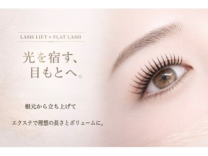 スウィートラッシュ(Sweet Lash)の写真
