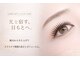スウィートラッシュ(Sweet Lash)の写真