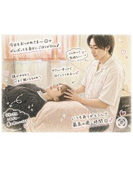 フル(FURU)の写真/【大人気ご予約制限中】宇部市の予約の取れない整体salon/なぜご予約殺到するのかご来店してのお楽しみ♪