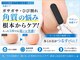 フットブルー 横濱元町店の写真