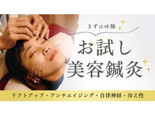 さくら鍼灸整骨院