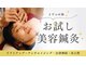 さくら鍼灸整骨院の写真