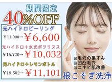 アリュール 倉敷(ALLURE)