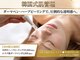 サロン ド ミューナ(salon de Myu-na)の写真