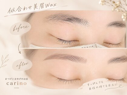 カリノ(carino)の写真
