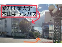 ポーラ ザ ビューティ 本山店(POLA THE BEAUTY)/駐車場の場所（１）