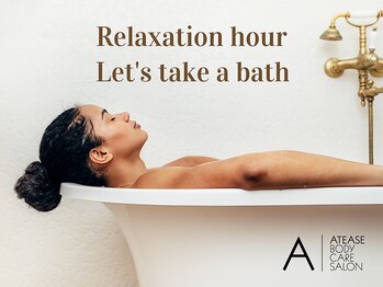 アティーズ(ATEASE)/疲労を感じたらオフロでゆっくり