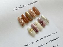 アントレッド(entraide)/定額デザインコース♪