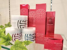 脱毛専門店ミートゥー ゆめタウン益田店/「PLALLE(プラレ)」シリーズ