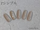 ハンド定額シンプルコース
